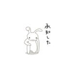 本音で生きるウサギ【日本版】（個別スタンプ：26）