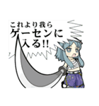 ファンタジスタ公式ジスたん第4弾（個別スタンプ：5）