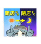ファンタジスタ公式ジスたん第4弾（個別スタンプ：7）
