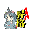 ファンタジスタ公式ジスたん第4弾（個別スタンプ：13）