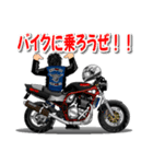 一生バイク乗りスタンプ VOL.1（個別スタンプ：1）