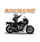 一生バイク乗りスタンプ VOL.1（個別スタンプ：2）