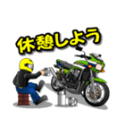 一生バイク乗りスタンプ VOL.1（個別スタンプ：5）