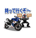 一生バイク乗りスタンプ VOL.1（個別スタンプ：6）