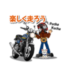 一生バイク乗りスタンプ VOL.1（個別スタンプ：7）