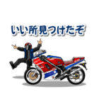 一生バイク乗りスタンプ VOL.1（個別スタンプ：11）