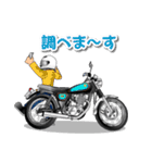 一生バイク乗りスタンプ VOL.1（個別スタンプ：14）