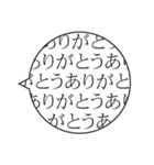 読みにくい★メンヘラ吹き出し（個別スタンプ：5）