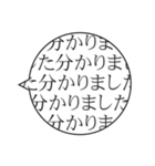 読みにくい★メンヘラ吹き出し（個別スタンプ：15）