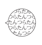 読みにくい★メンヘラ吹き出し（個別スタンプ：23）