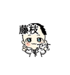 藤枝先生と病院の仲間たち（個別スタンプ：1）