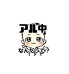 藤枝先生と病院の仲間たち（個別スタンプ：2）