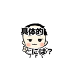 藤枝先生と病院の仲間たち（個別スタンプ：6）