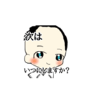 藤枝先生と病院の仲間たち（個別スタンプ：8）