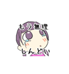 藤枝先生と病院の仲間たち（個別スタンプ：12）