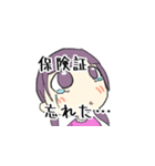藤枝先生と病院の仲間たち（個別スタンプ：13）