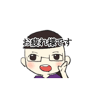 藤枝先生と病院の仲間たち（個別スタンプ：16）