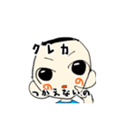 藤枝先生と病院の仲間たち（個別スタンプ：17）