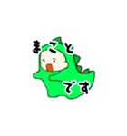 藤枝先生と病院の仲間たち（個別スタンプ：19）