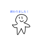 マシュマロくん2(まだ激ユル)（個別スタンプ：1）