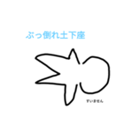 マシュマロくん2(まだ激ユル)（個別スタンプ：3）