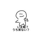 マシュマロくん2(まだ激ユル)（個別スタンプ：9）