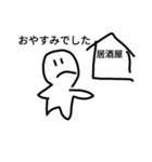 マシュマロくん2(まだ激ユル)（個別スタンプ：10）