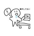 マシュマロくん2(まだ激ユル)（個別スタンプ：11）