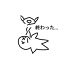 マシュマロくん2(まだ激ユル)（個別スタンプ：12）