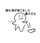 マシュマロくん2(まだ激ユル)（個別スタンプ：13）