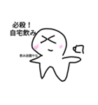マシュマロくん2(まだ激ユル)（個別スタンプ：15）