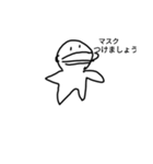 マシュマロくん2(まだ激ユル)（個別スタンプ：16）