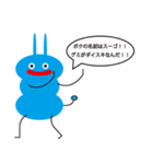 スーゴくん（個別スタンプ：1）