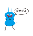 スーゴくん（個別スタンプ：2）