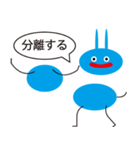 スーゴくん（個別スタンプ：4）