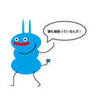 スーゴくん（個別スタンプ：5）