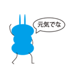 スーゴくん（個別スタンプ：7）