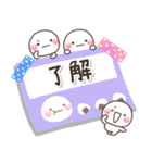 天天都好用！！♡白圓君（個別スタンプ：5）