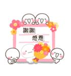 天天都好用！！♡白圓君（個別スタンプ：18）