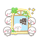 天天都好用！！♡白圓君（個別スタンプ：27）