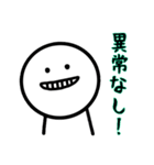 コロナワクチンについて話す白い棒人間たち（個別スタンプ：12）