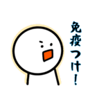 コロナワクチンについて話す白い棒人間たち（個別スタンプ：14）