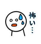 コロナワクチンについて話す白い棒人間たち（個別スタンプ：18）