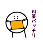 コロナワクチンについて話す白い棒人間たち（個別スタンプ：22）