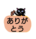 がんばるくろねこちゃん4（でか文字）（個別スタンプ：2）