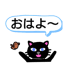 がんばるくろねこちゃん4（でか文字）（個別スタンプ：3）