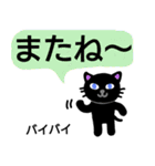 がんばるくろねこちゃん4（でか文字）（個別スタンプ：7）