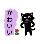 がんばるくろねこちゃん4（でか文字）（個別スタンプ：8）