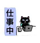 がんばるくろねこちゃん4（でか文字）（個別スタンプ：13）