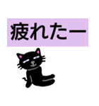 がんばるくろねこちゃん4（でか文字）（個別スタンプ：27）